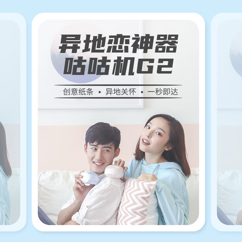MEMOBIRD咕咕机G2-C/经典黄高清大图