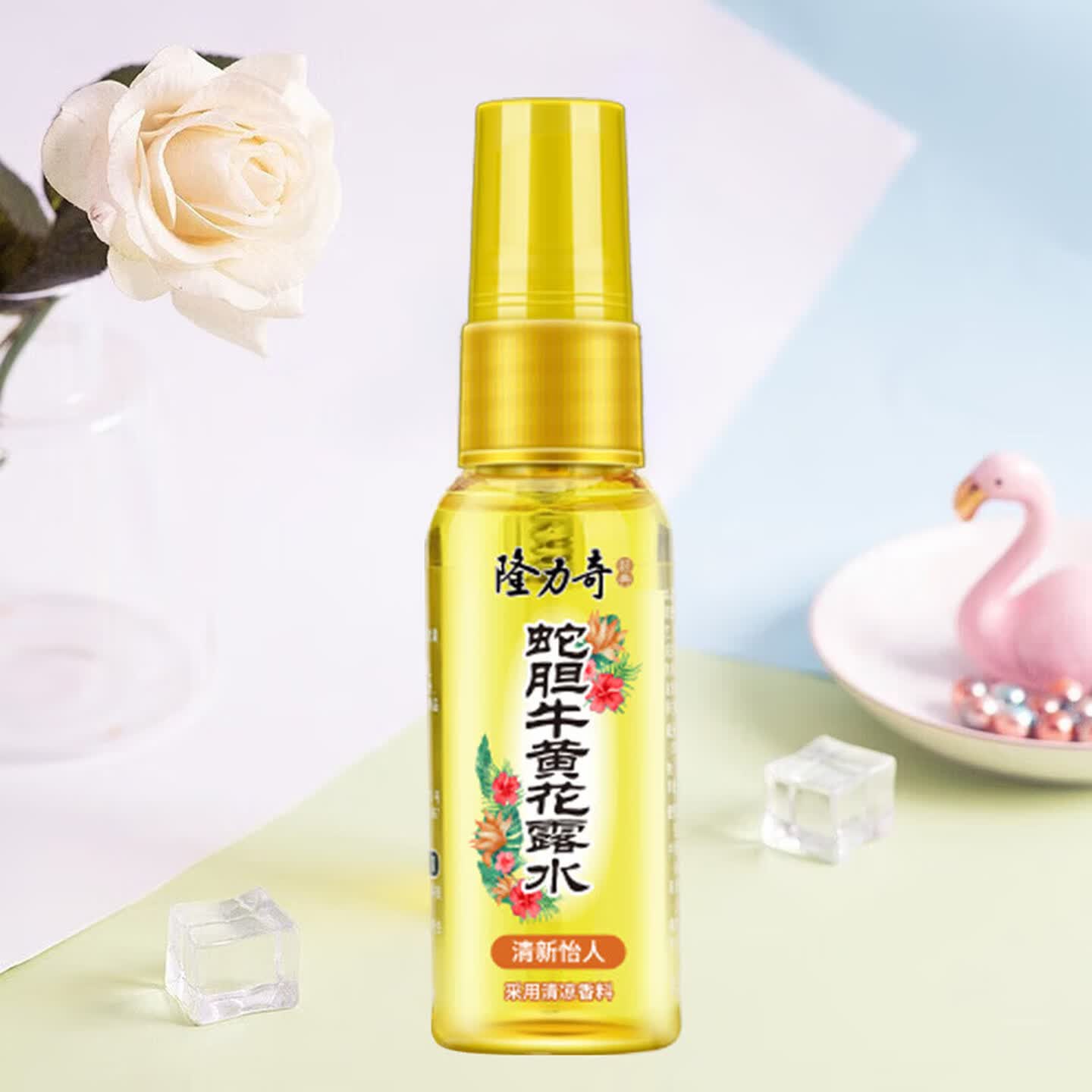隆力奇 动感酷爽包 六件套 B款高清大图