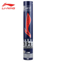 李宁 LI-NING 羽毛球 鹅毛球 耐打飞行稳定 比赛训练用球 12只装 AE17