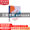 正版 山顶阳光:报告文学卷 王成章主编 中国书籍出版社 978750687