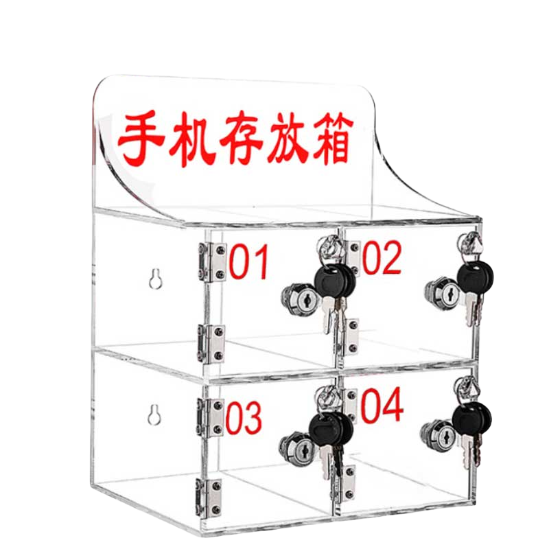 铭思达手机保管箱4门个高清大图
