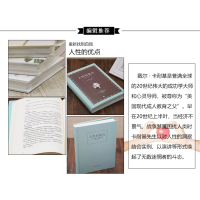 全本无删减版正版 人性的优点全集 卡耐基著优点人生哲理职场创业 人生哲理的书成人青春励志心灵鸡汤青春正能量读物 正版书籍