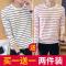 便宜货10-20元男士长袖t恤纯棉小衫秋衣上衣服长夏季外穿薄款体恤 纯白色长袖体恤 S 75-85斤