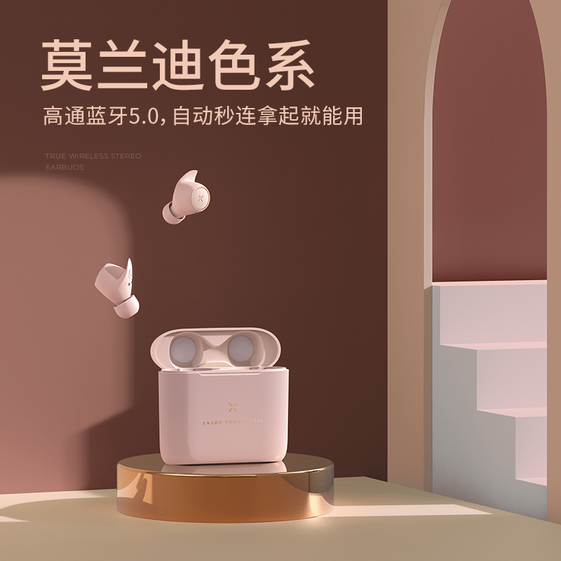 [国际IF年度设计奖]漫步者x冇心联名真无线蓝牙耳机双耳入耳式超长待机绿色苹果华为oppo通用有心ejoy-火炉红