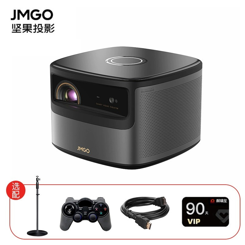 坚果(JmGO)坚果V20S 智能投影仪 家用投影机(自动六向梯形校正 AI无感对焦 语音控制)智能家庭影院