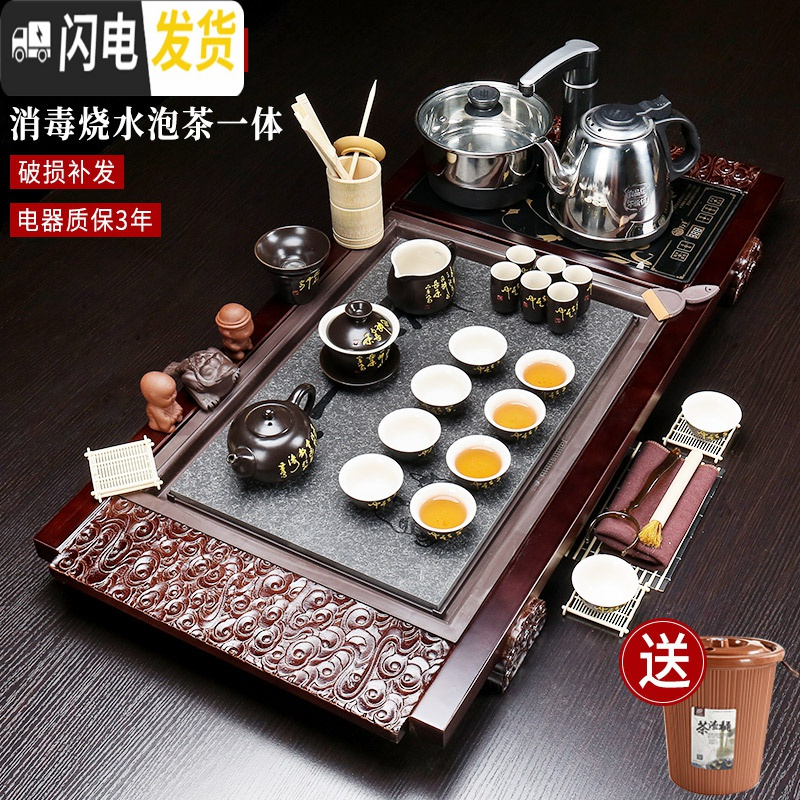 三维工匠茶具套装家用全自动整套功夫喝泡茶杯紫砂办公室客厅一体茶台茶盘 13万寿无疆唐诗茶具 26件