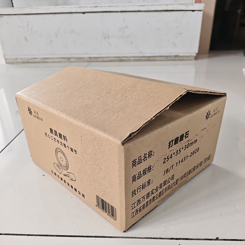 旋达打磨磨石 254*35*30mm/块高清大图