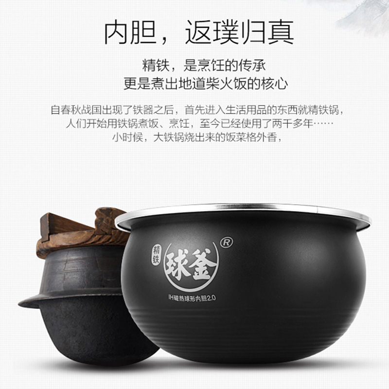苏泊尔SUPOR电饭煲CFXB40HC8013A-130精铁球釜内胆4L预约功能3-6人IH电磁加热电饭锅 WiFi控制高清大图