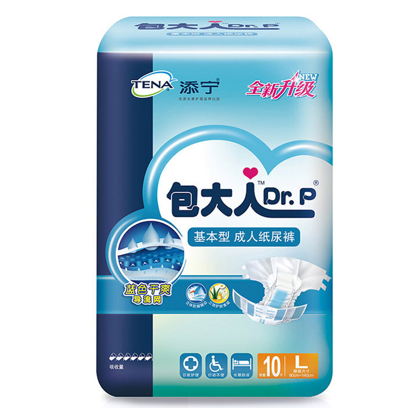 包大人Dr.p 成人纸尿裤 基本型大号L 10片装*8包(整箱销售)