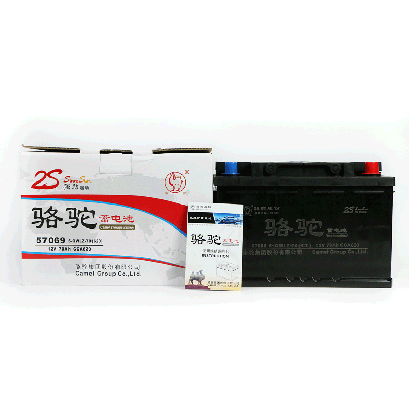 骆驼蓄电池适用于57069迈腾速腾新帕萨特君威君越昊锐途观CC 无旧电池专拍