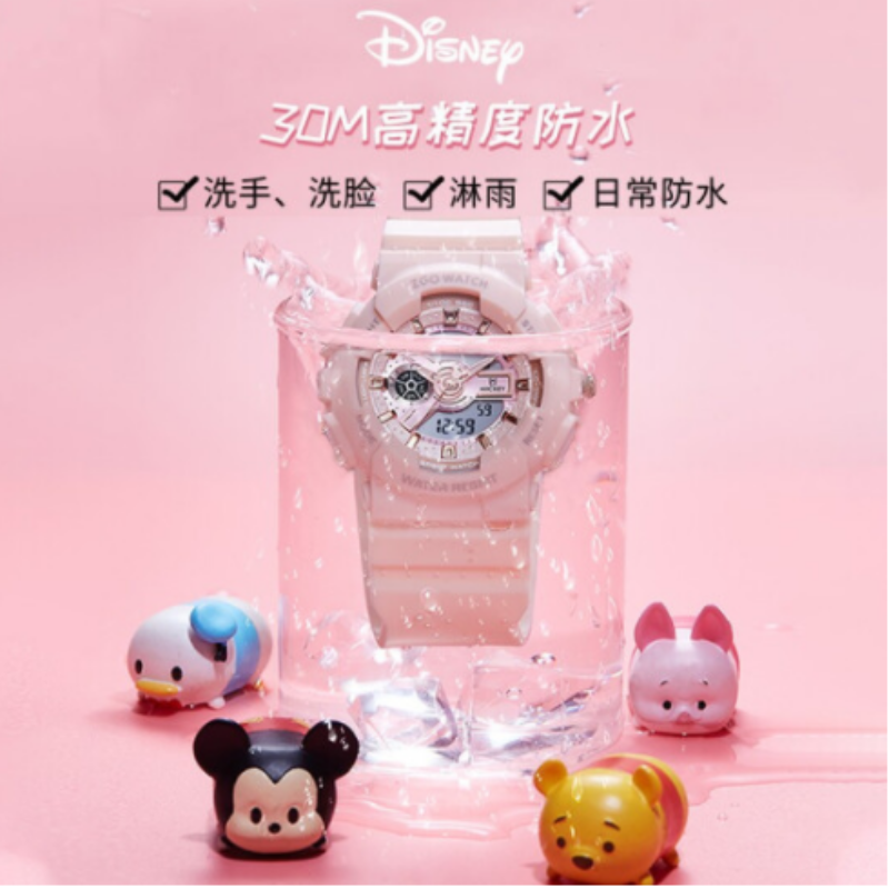 迪士尼(Disney)电子表双显多功能运动手表(颜色可选)
