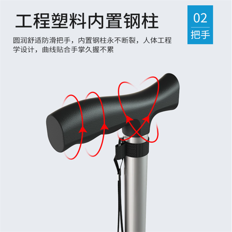 恒 生 防 护老人拐杖凳防滑轻便带座椅拐扙凳子专用拐棍折叠凳拐杖KY-1614高清大图
