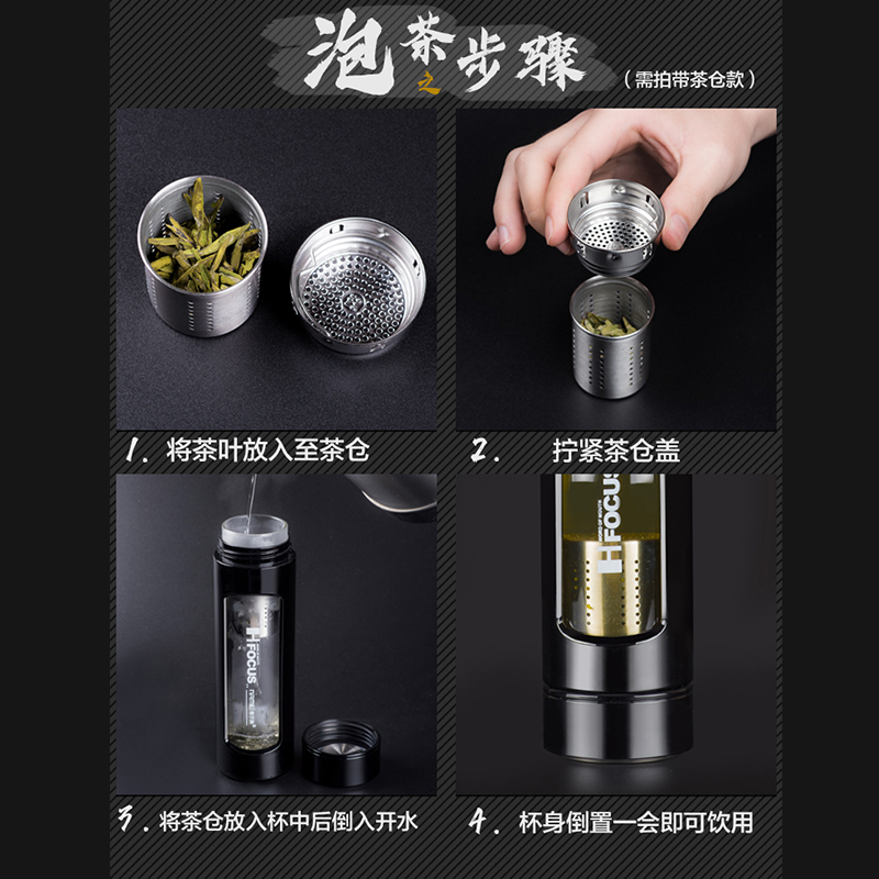 恩尔美(nRMEi)水杯男便携玻璃杯防摔隔热双层高档商务礼品茶水分离泡茶杯子