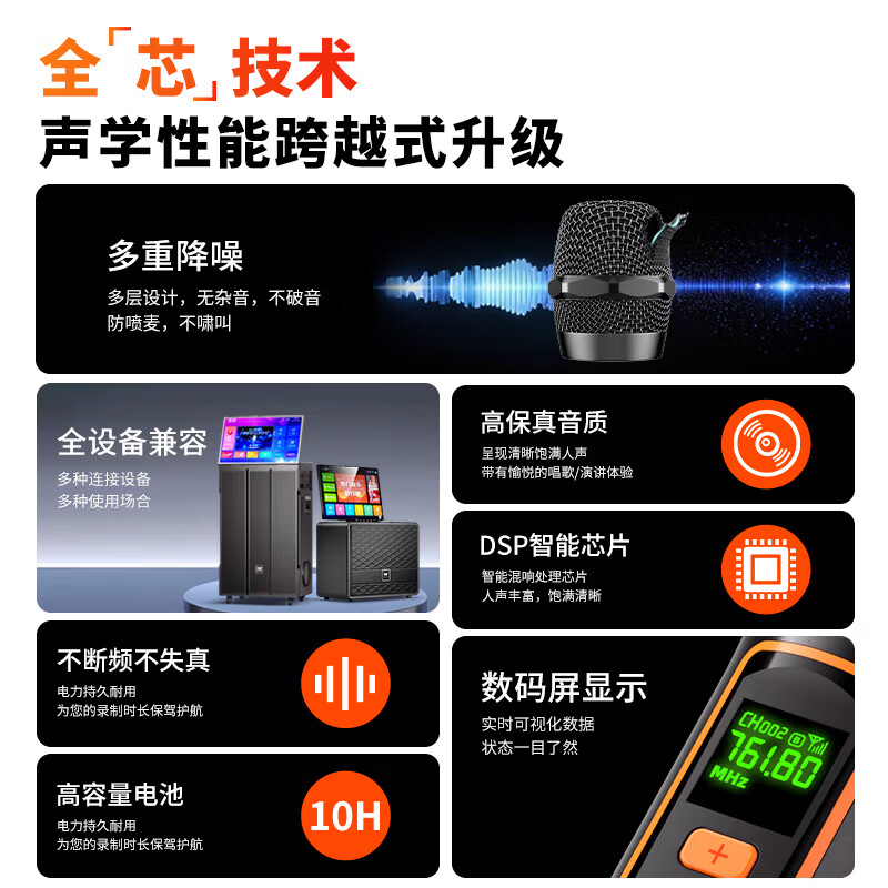 先科OK-86 充电无线麦克风家庭KTV唱歌舞台主持演讲K歌会议音箱音响功放话筒高清大图