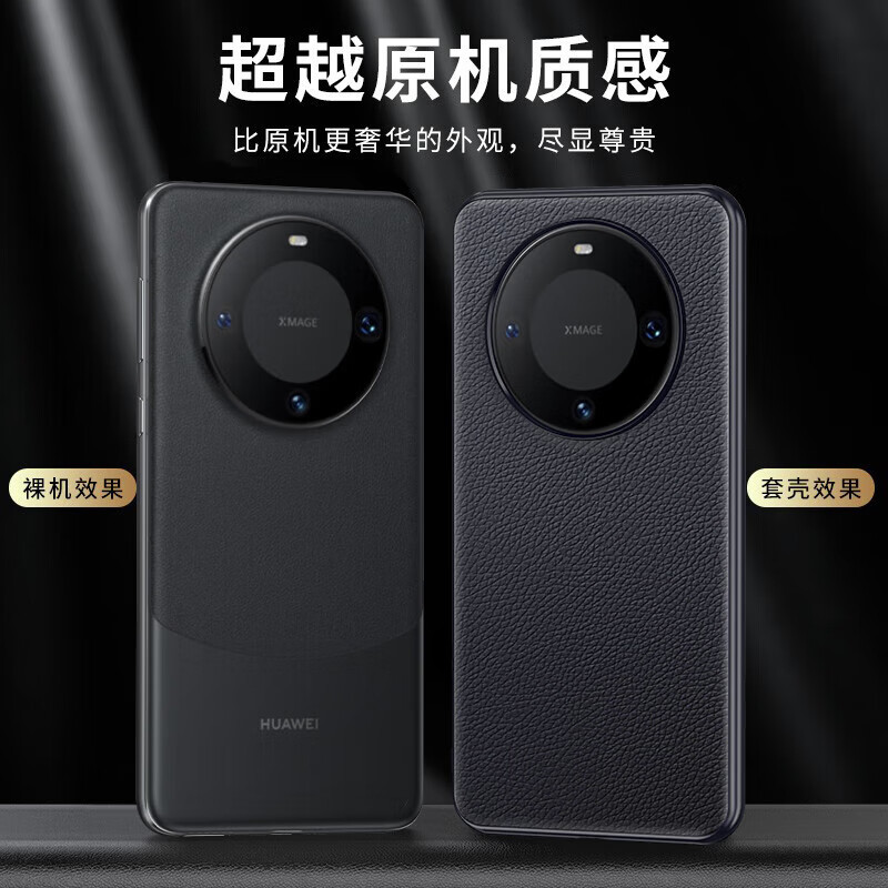 DBUE 华为Mate60pro手机壳新款60pro+素皮保护套mate60全包超薄防摔高级感官方奢华男女高档外壳