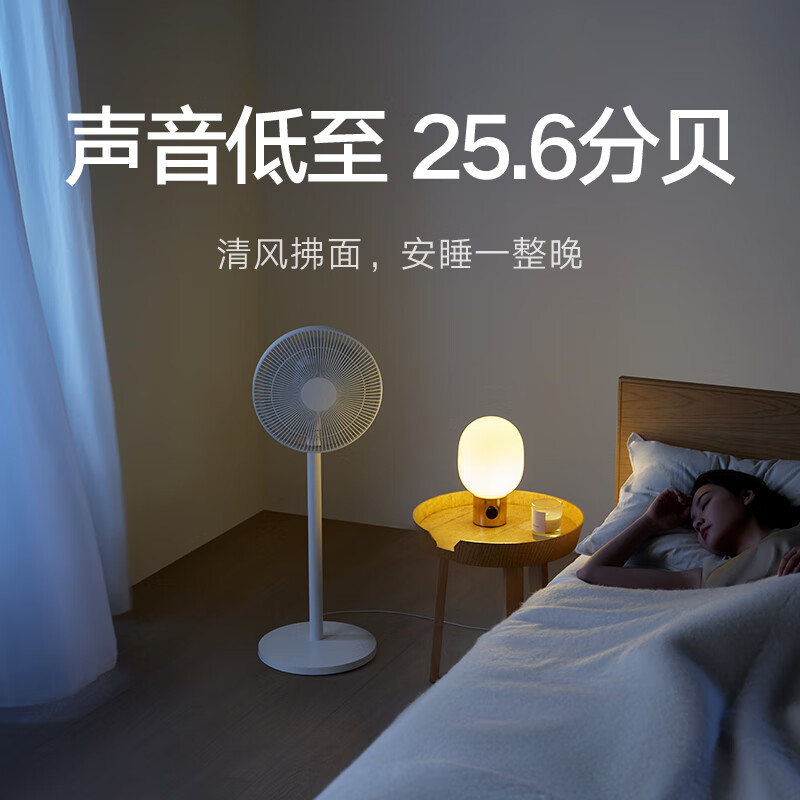 小米米家直流变频落地扇1X升级版家用节能省电立式大风力轻音宿舍电风扇高清大图