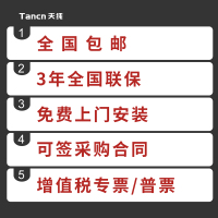 天纯TC-2H 50-150人商用净水器直饮机大型加热一体机大流反渗透不锈钢饮水机工厂公司办公室学校医院部队政府单位用