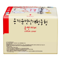 恩芝(Eunjee )纯棉 护翼 干爽透气 双面轻薄 日用姨妈巾韩国进口卫生巾16片 250mm