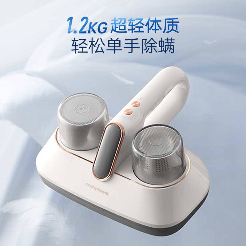 摩飞除螨仪无线除螨床宝吸尘器MR3100pro高清大图