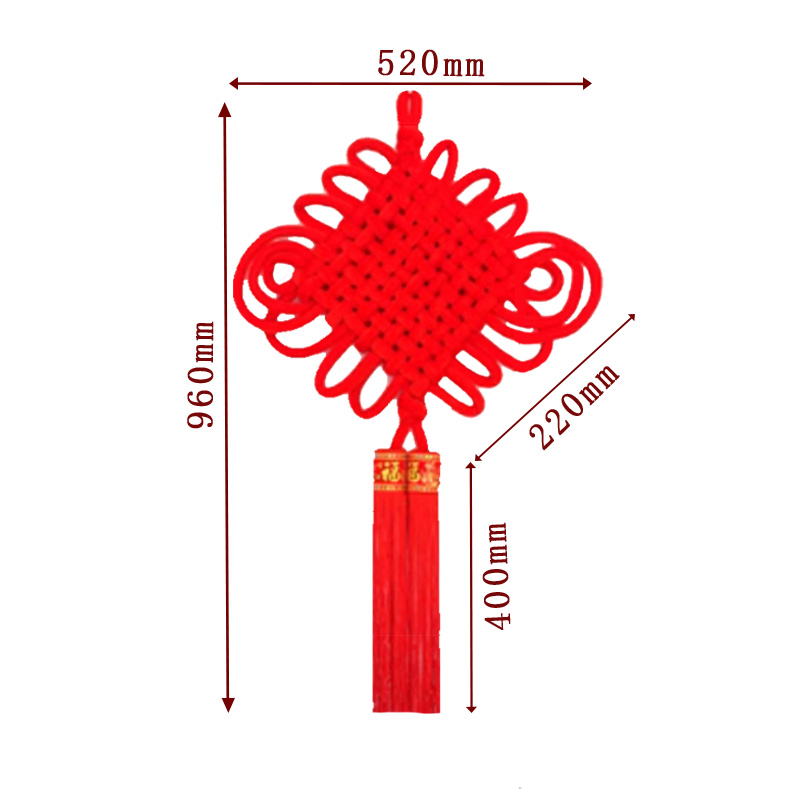 臻远 ZY-JQ06 中国结挂件 1.5线10盘 520*960mm (单位: 个) 红色高清大图