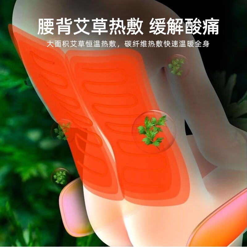 践程 C10 音乐按摩椅 按摩椅家用全身智能按摩沙发椅颈椎腰部按摩气囊按摩椅高清大图