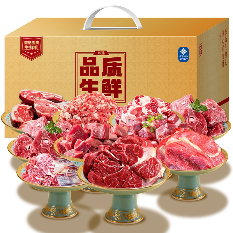 伯纳德bonade国产原切速冻禽肉4600克大份装冷冻美味煎炸圈养鲜嫩盒装健康优选高清大图