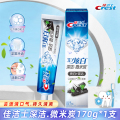 佳洁士3D炫白牙膏240g 微米炭170g*1支