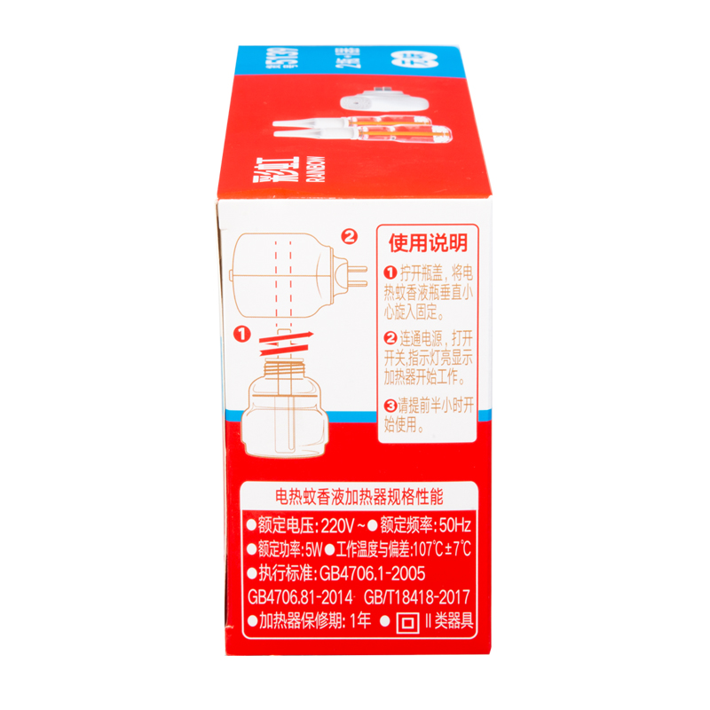 彩虹蚊香液直插器组合装(2+1)无味 (新老包装随机发货)5139高清大图