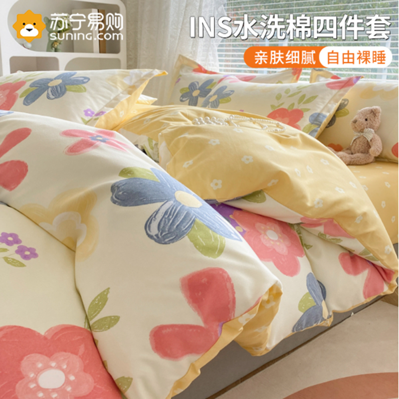 ins四件套床上用品磨毛床单被套被罩 玛琦花 2.0m床单款四件套 适配于被套200*230CM 货期5-10天高清大图