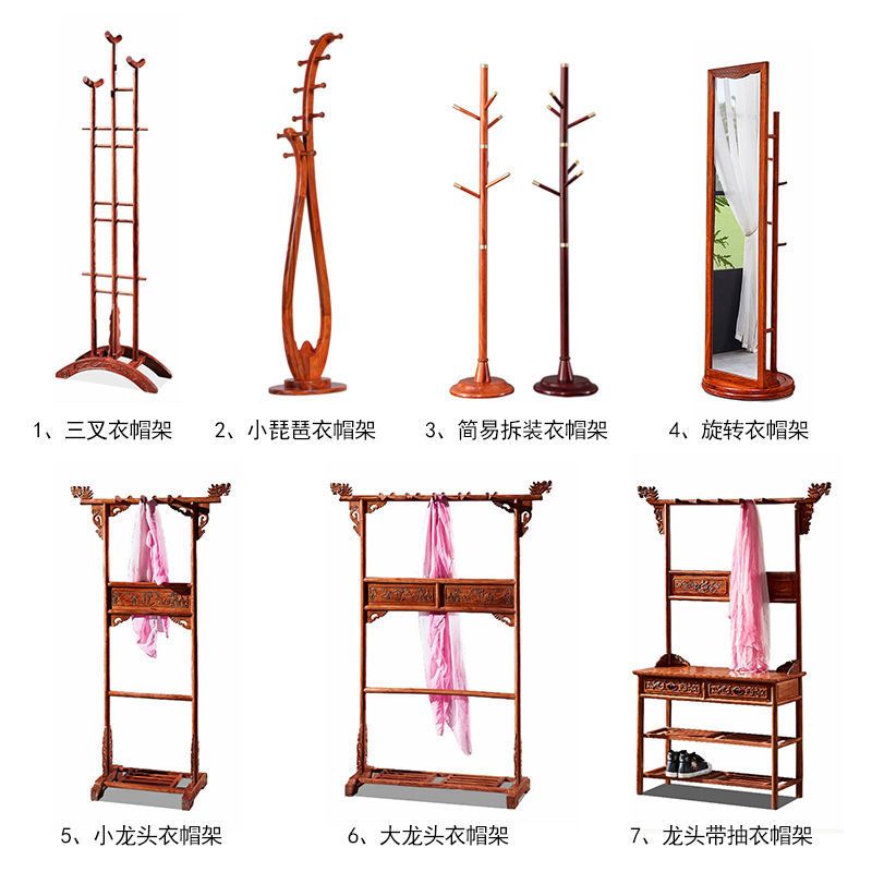 红木衣架 刺猬紫檀家用中式落地挂衣架 花梨木实木客厅简约衣帽架