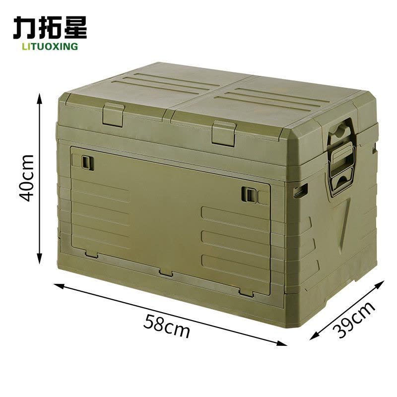 力拓星 塑料箱 翻盖大号 个图片