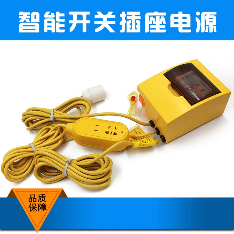 应急照明开关插座电源图片