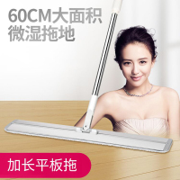 好媳妇 速净铝板平板拖把 木地板家用干湿两用大码大平拖 AGW-4441