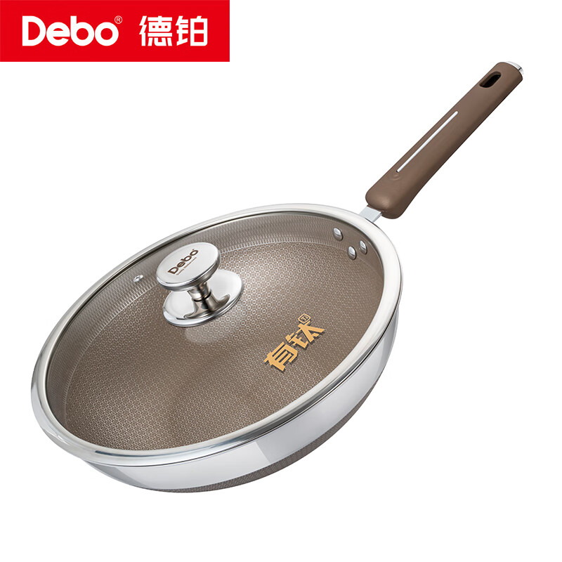 (顺丰发货)Debo德铂乔治30cm(炒锅)DEP-DS436