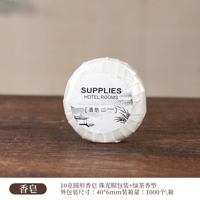 易旅酒店专用民宿宾馆洗漱用品套装一次性牙刷全套带牙膏软毛旅行(100件)-香皂