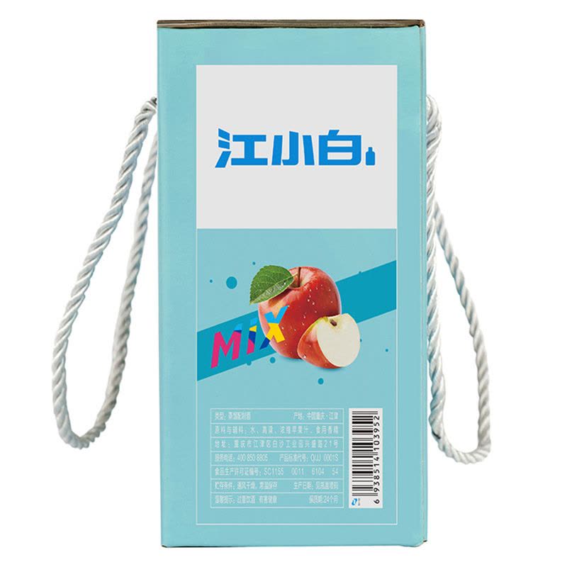 江小白(jiangxiaobai)果味高粱酒苹果味23度168ml*6瓶箱装低度酒高颜值