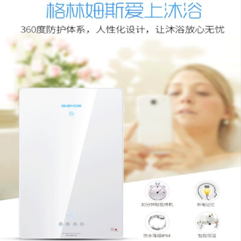 格林姆斯(GLEMOS)G10-65B速热式电热水器 双胆循环加热微电脑全智能恒温16升储水7000W樱花粉 30周年版