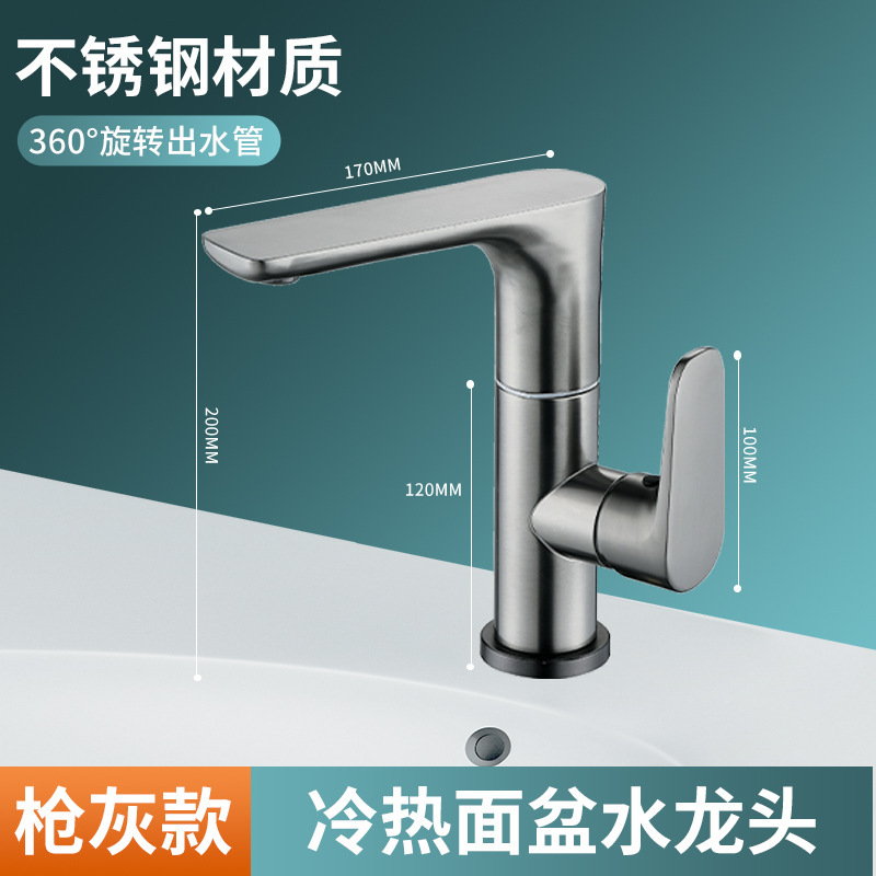 QOTOT家用浴室可爱小狗抽拉式水龙头卫生间卡通冷热两用洗漱台水龙头高清大图