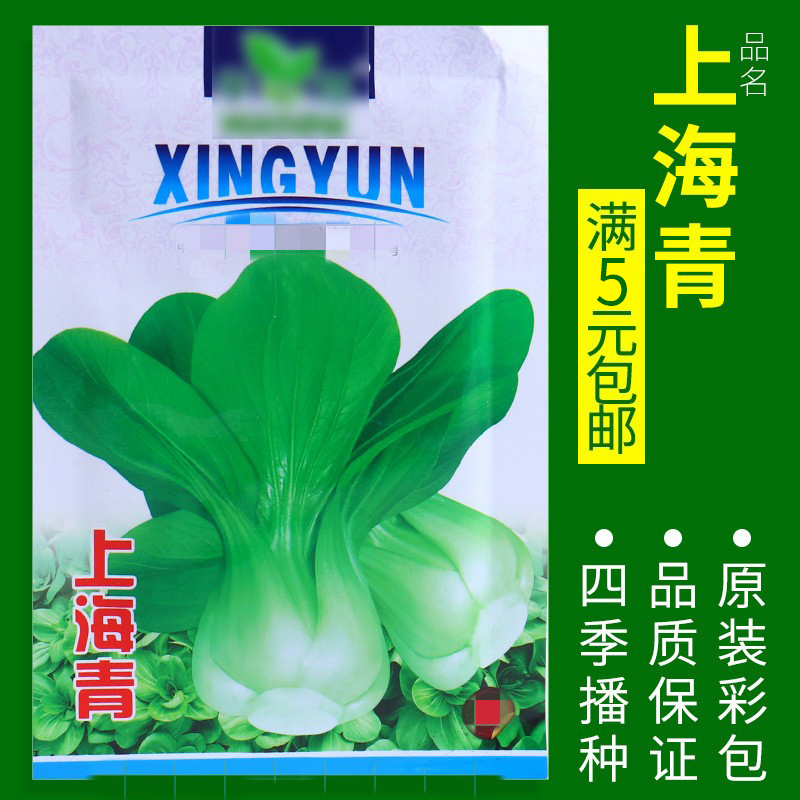 [补贴10%]蔬菜种子四季播盆栽阳台庭院辣椒番茄甜瓜黄瓜简单秋易种籽孑大全