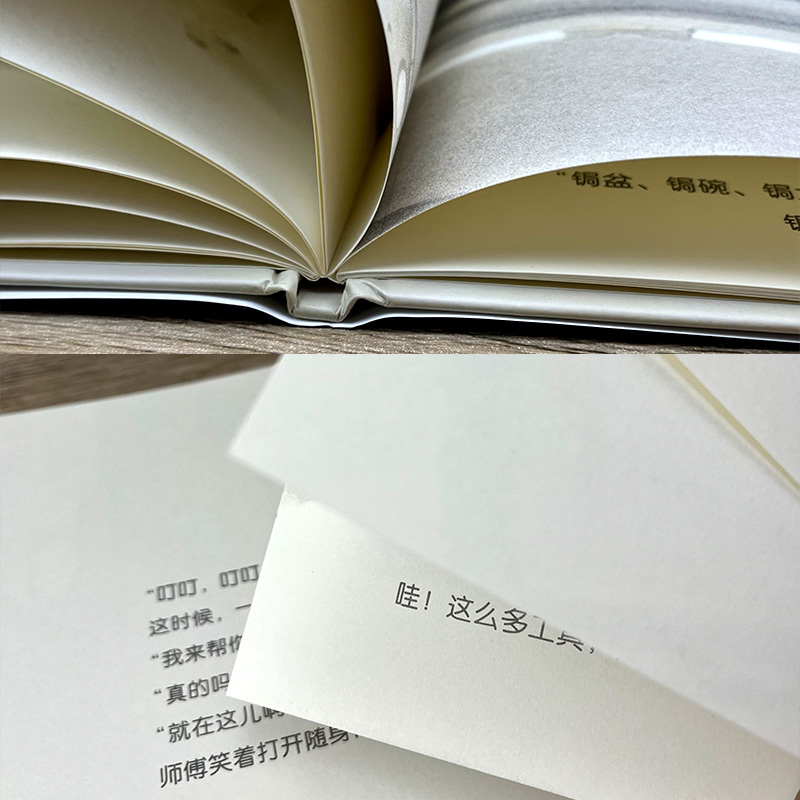 一年级全套8册 [正版]阿兔的小瓷碗 一年级百班千人共读书小学生暑期阅读大阅小森活动6-7-8岁故事绘本新星出版社kq