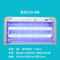 食堂LED灭蚊灯捕诱蚊蝇器 电蚊灯灭苍蝇器灭蝇灯家用饭店餐厅 三维工匠 灯管30瓦