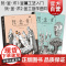 玩金术1+玩金术2(精装) 灵感工匠系列 金术工艺入门 金工创作进阶 金属工艺创意设计 上海科学技术出版社