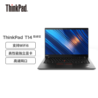 联想笔记本电脑 T14-0SCD(i7-10510U/8G/512G/2G/FHD/win10H)