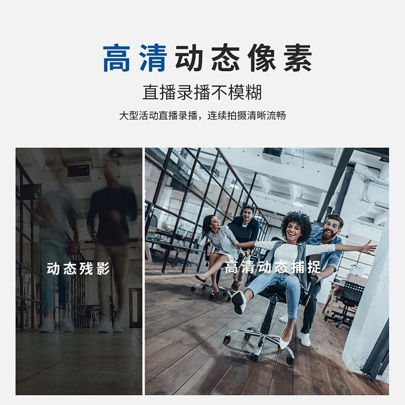 润普Runpu RP-HD820U-4K 4K高清视频会议摄像头HDMI/USB/SDI/20倍光学变焦系统设备兼容会议