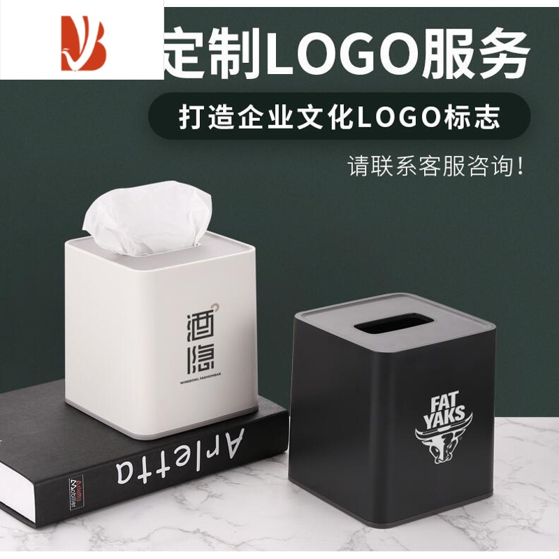 三维工匠酒店客房纸巾盒KTV酒吧加厚抽纸盒塑料长方形收纳盒餐厅宾馆简约 典雅黑(长方形)