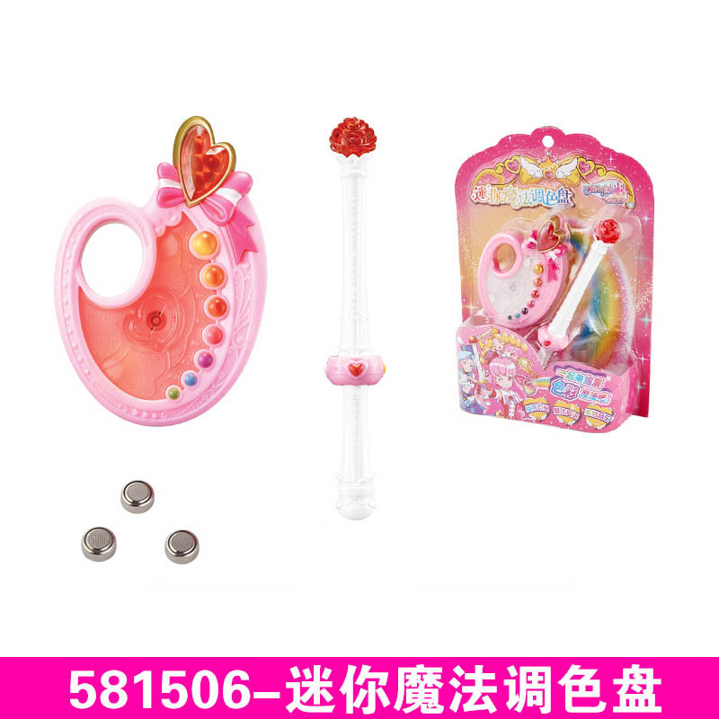 巴拉拉啦啦小魔仙玩具变身器飞越彩灵堡迷你魔法手镯调色盘魔法棒 迷你魔法调色盘581506 飞越彩灵堡系列