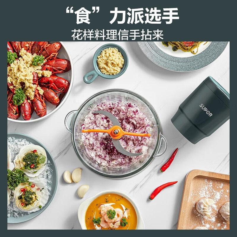 苏泊尔(SUPOR)双层四刃精钢刀锋 绞肉机JRD0 5-U(规格:个)高清大图