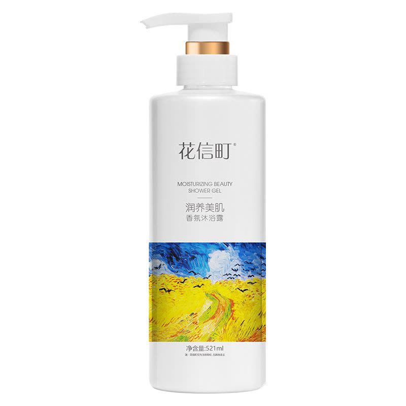 花信町 521ml 润养美肌香氛沐浴露 (计价单位:瓶) 白色图片