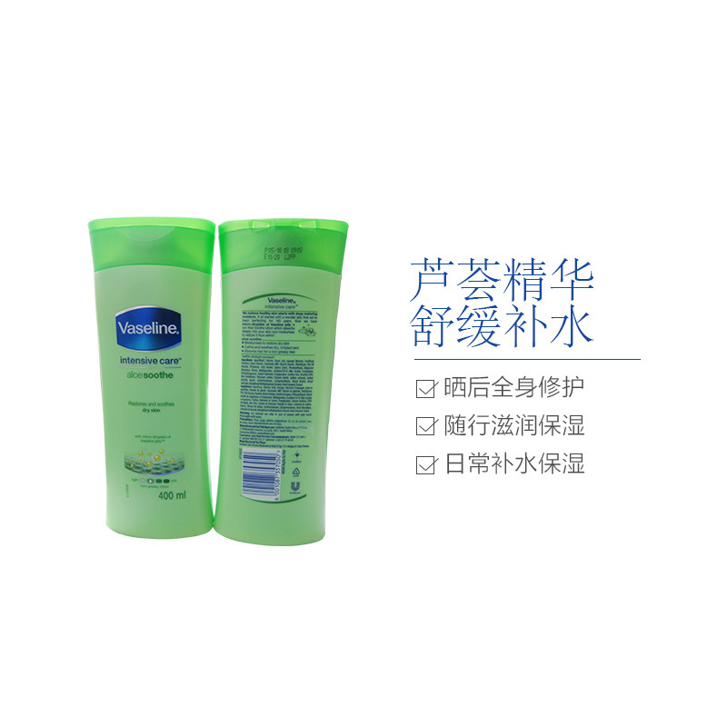 凡士林(Vaseline) 身体乳 芦荟舒缓润肤露 400ml 修护干燥肌肤