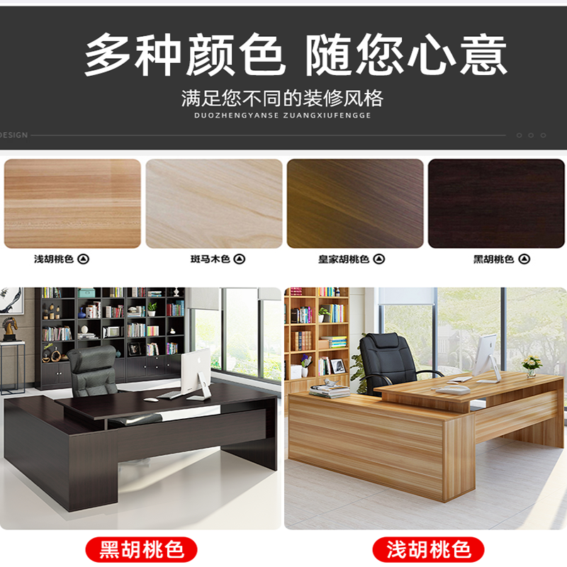 老板办公桌简约现代大气商用古达办公室桌椅组合家具全套大板总裁桌子图片 高清实拍大图 苏宁易购